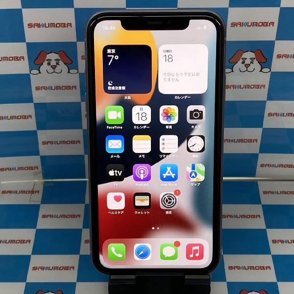 iPhone11 docomo版SIMフリー 64GB MWLX2J/A A2221 美品 パープル