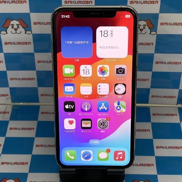 iPhone11 Pro docomo版SIMフリー 256GB MWC82J/A A2215 美品