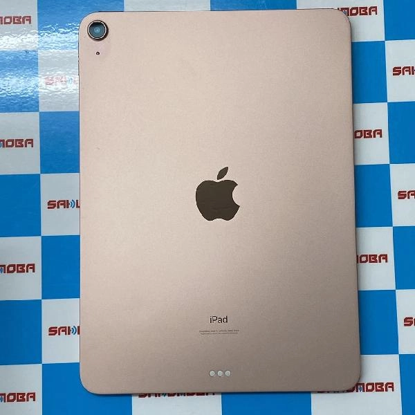 iPad Air 第4世代 Wi-Fiモデル 256GB MYFX2J/A A2316 極美品 ローズゴールド