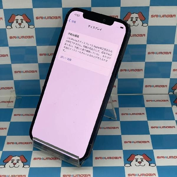 iPhone12 SoftBank版SIMフリー 64GB MGHN3J/A A2402 ジャンク品 ブラック