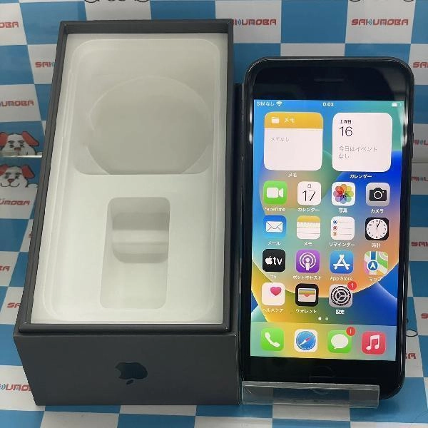 iPhone8 au版SIMフリー 256GB MQ842J/A A1906 スペースグレイ