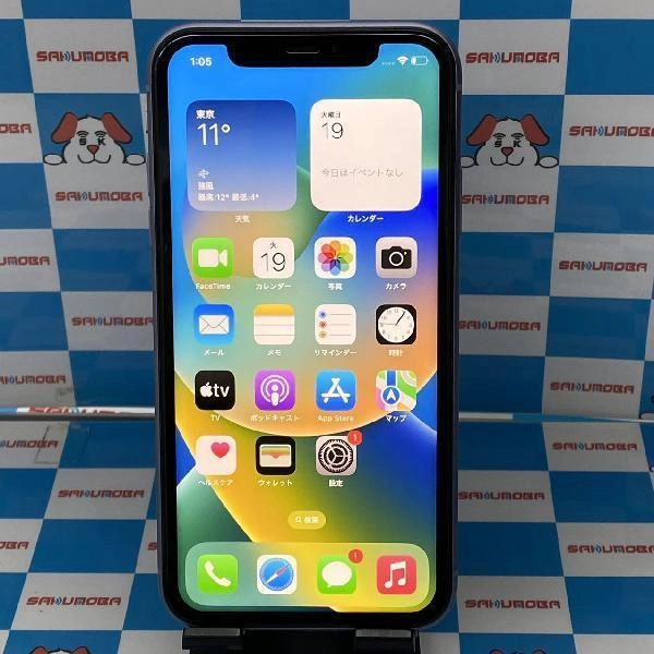 iPhone11 au版SIMフリー 128GB NWM52J/A A2221 美品 パープル
