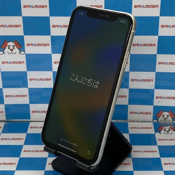iPhone11 SoftBank版SIMフリー 128GB MWM22J/A A2221 ホワイト