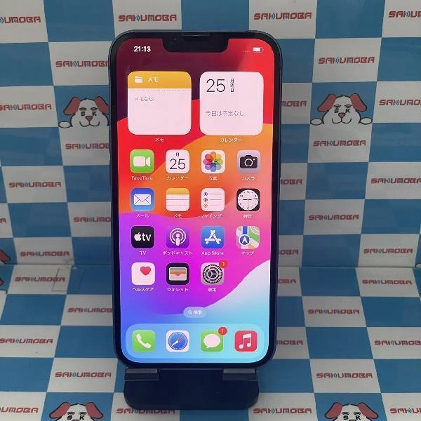 iPhone13 Apple版SIMフリー 256GB MLNM3J/A A2631