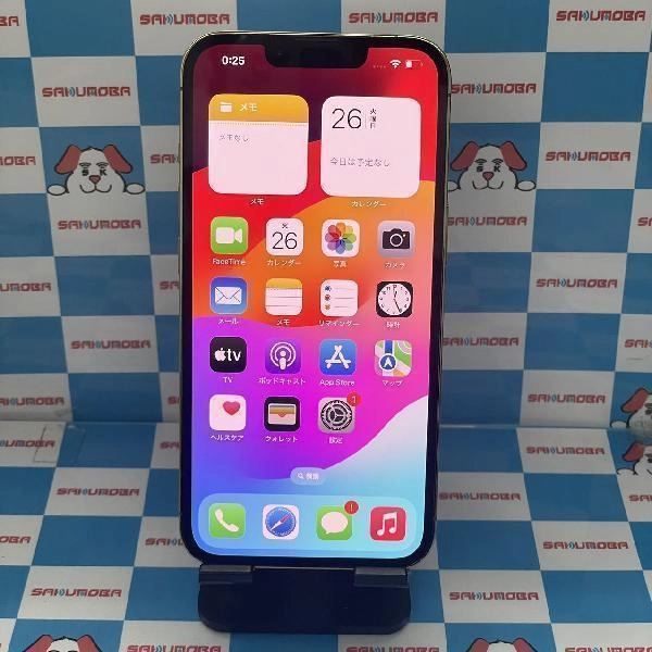iPhone13 Pro au版SIMフリー 256GB MLUQ3J/A A2636