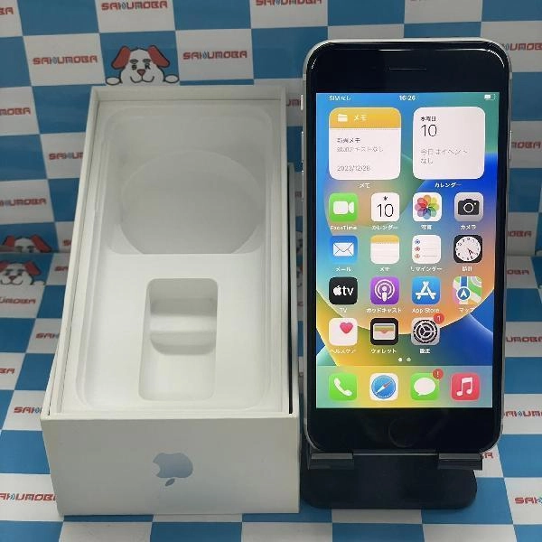 iPhoneSE 第2世代 Apple版SIMフリー 128GB MXD12J/A A2296 極美品 ホワイト