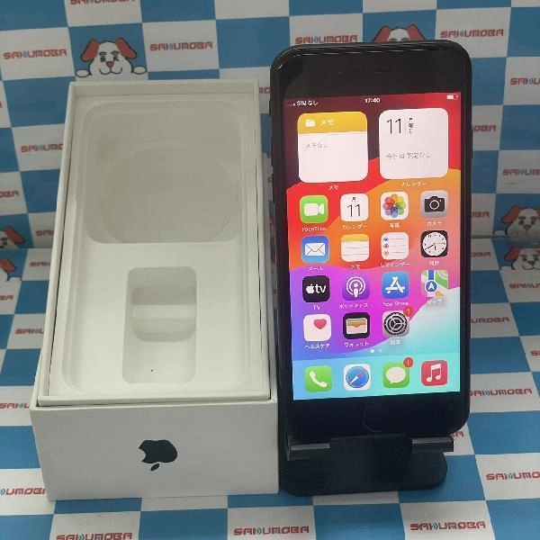 iPhoneSE 第2世代 au版SIMフリー 64GB MX9R2J/A A2296 美品 ブラック