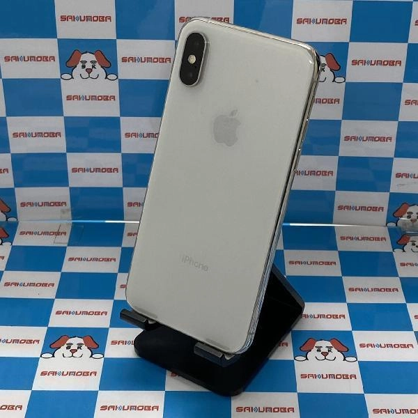 iPhoneXS au版SIMフリー 256GB NTE12J/A A2098 美品 シルバー