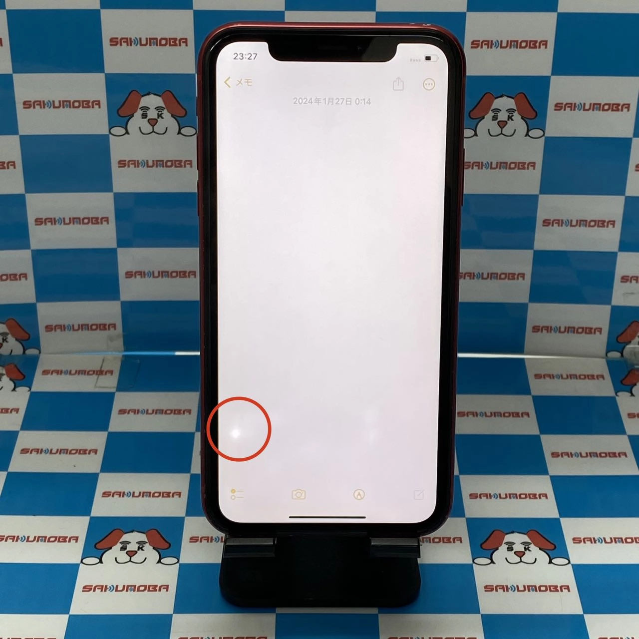 iPhoneXR docomo版SIMフリー 256GB MT0X2J/A A2106