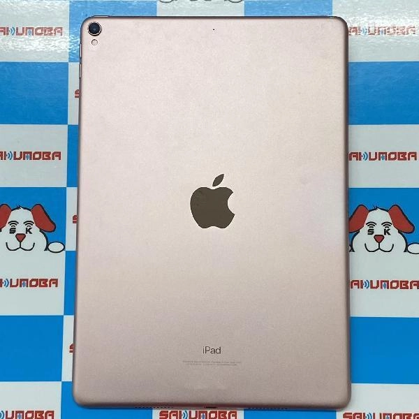 iPad Pro 10.5インチ Wi-Fiモデル 64GB MQDY2J/A A1701 ローズゴールド