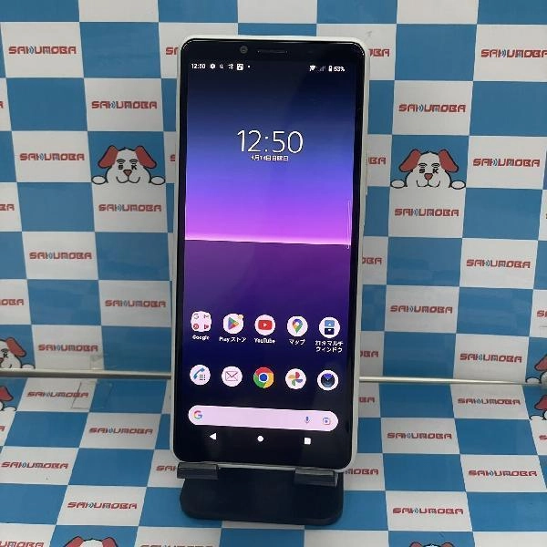 Xperia 10 II SO-41A docomo 64GB
