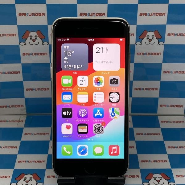 iPhoneSE 第3世代 SoftBank版SIMフリー 128GB MMYG3J/A A2782