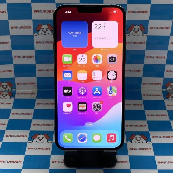 iPhone13 Pro Max au版SIMフリー 256GB MNCV3J/A A2641 極美品