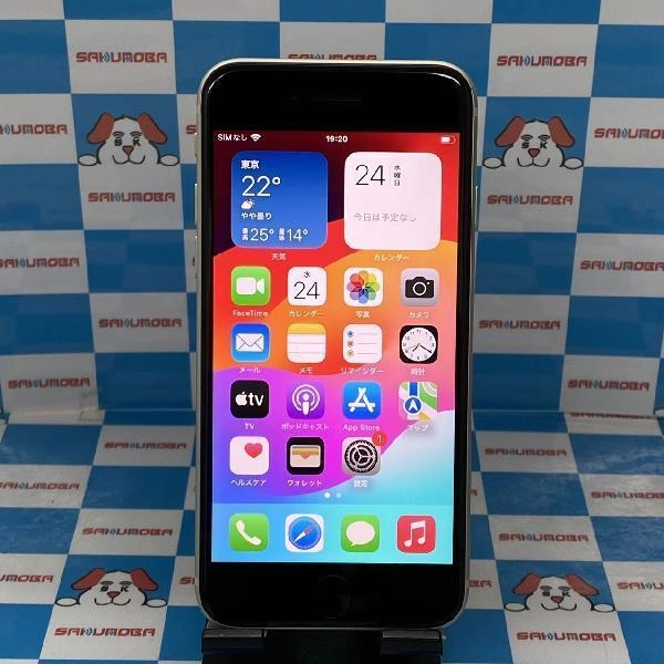 iPhoneSE 第3世代 SoftBank版SIMフリー 128GB MMYG3J/A A2782