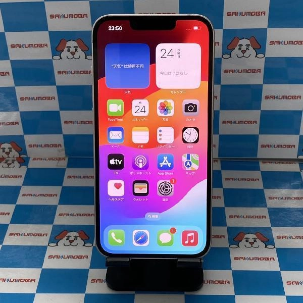 iPhone13 au版SIMフリー 256GB MLNK3J/A A2631 美品