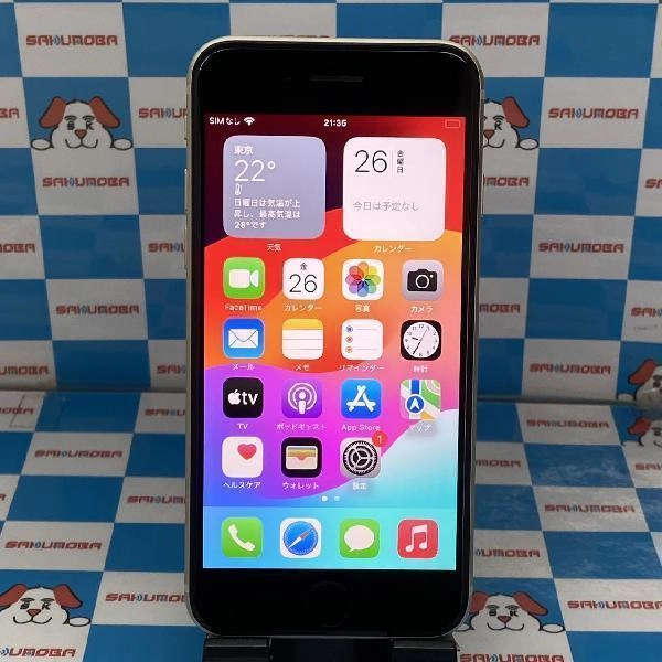 iPhoneSE 第3世代 Apple版SIMフリー 128GB MMYG3J/A A2782 美品