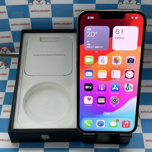 iPhone13 Pro au版SIMフリー 256GB MLUQ3J/A A2636 極美品
