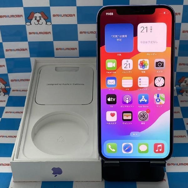 iPhone12 SoftBank版SIMフリー 256GB MHGP3J/A A2296 極美品 パープル