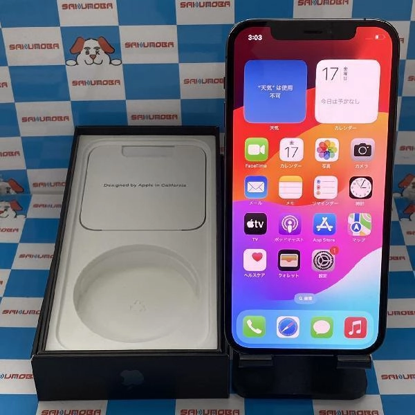 iPhone12 Pro SoftBank版SIMフリー 256GB NGM93J/A A2406 美品 グラファイト