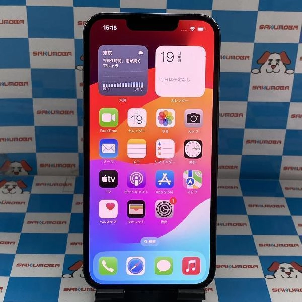 iPhone13 Pro Apple版SIMフリー 256GB NLUU3J/A A2636