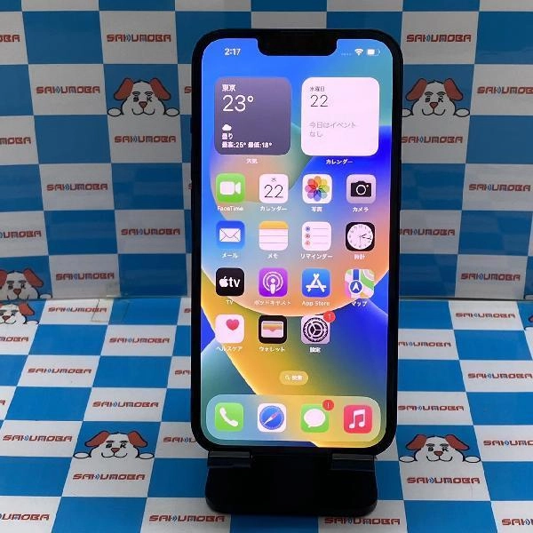 iPhone13 SoftBank版SIMフリー 128GB MLNC3J/A A2631極美品