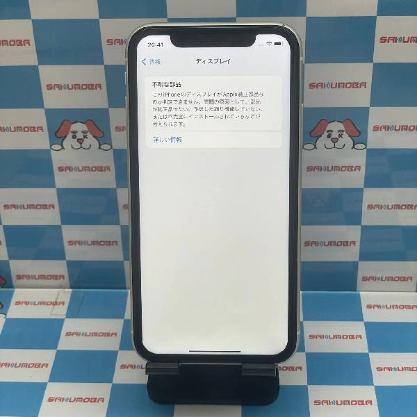 iPhone11 docomo版SIMフリー 128GB MWM22J/A A2221 ジャンク品 ホワイト