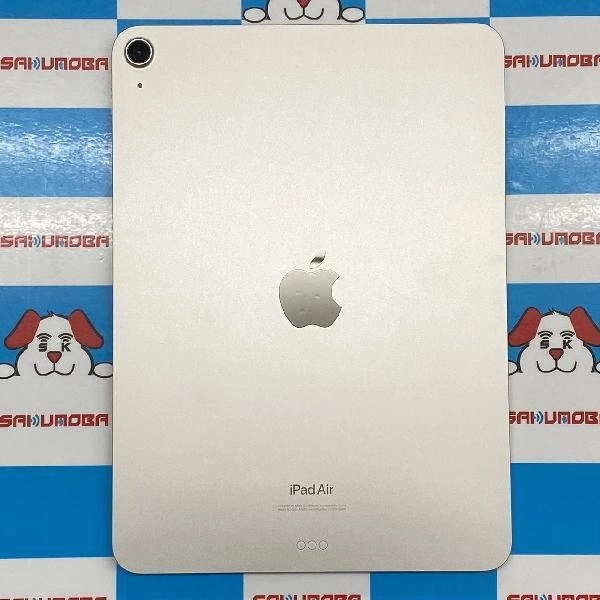 iPad Air 第5世代 Wi-Fiモデル 64GB MM9F3J/A A2588 極美品