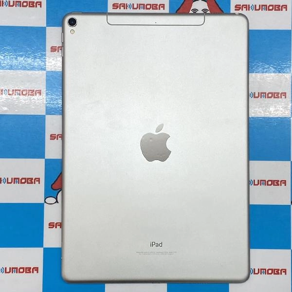 iPad Pro 10.5インチ docomo版SIMフリー 64GB MQF02J/A A1709 256GB シルバー