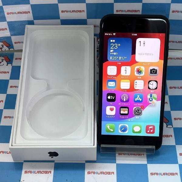 iPhoneSE 第3世代 SoftBank版SIMフリー 64GB MMYC3J/A A2782 極美品