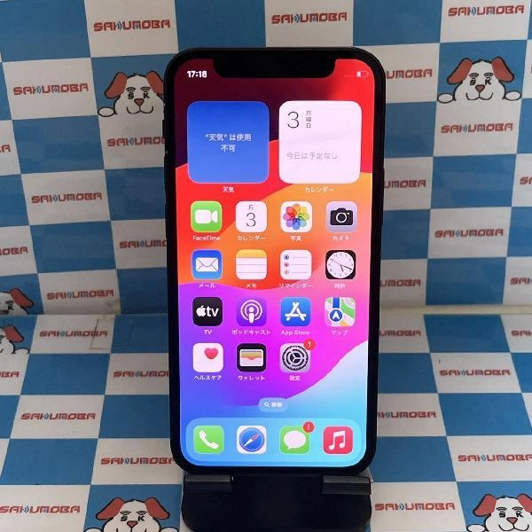 iPhone12 mini au版SIMフリー 128GB NGDJ3J/A A2398 美品 ブラック