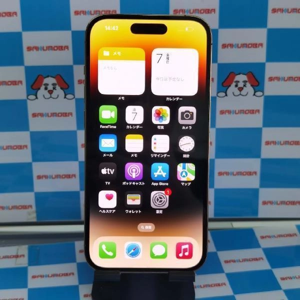iPhone14 Pro docomo版SIMフリー 256GB MQ173J/A A2889 極美品