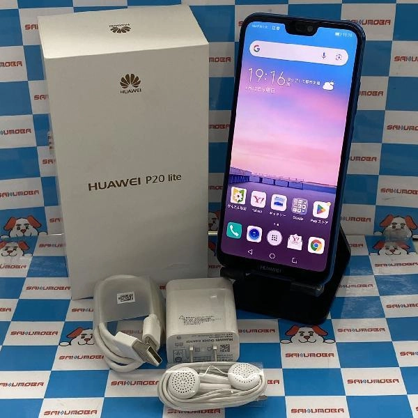 HUAWEI P20 lite Y!mobile 32GB ANE-LX2J SIMロック解除済み