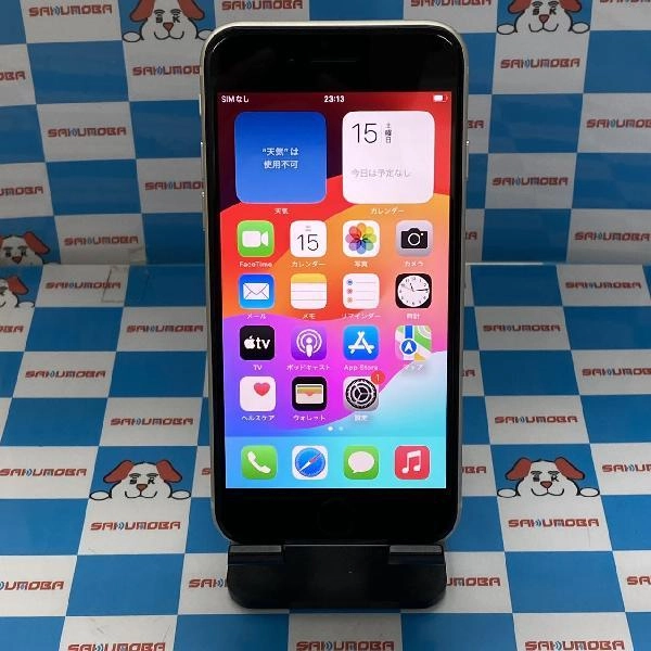 iPhoneSE 第3世代 au版SIMフリー 128GB MMYG3J/A A2782 極美品