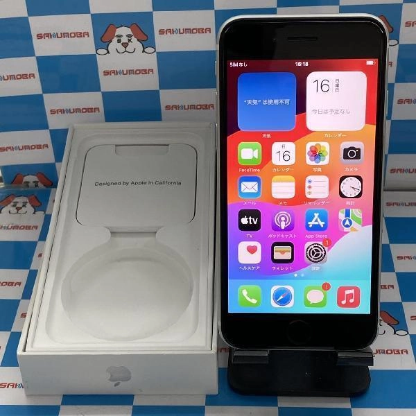 iPhoneSE 第2世代 au版SIMフリー 64GB MHGQ3J/A A2296 極美品 ホワイト
