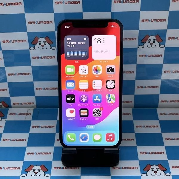 iPhone12 mini au版SIMフリー 128GB MGDP3J/A A2398 美品 ブルー