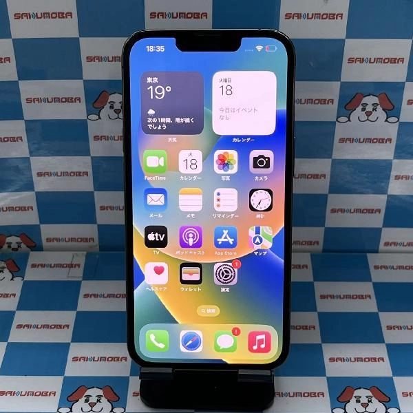 iPhone13 Pro SoftBank版SIMフリー 128GB MLUE3J/A A2636 極美品