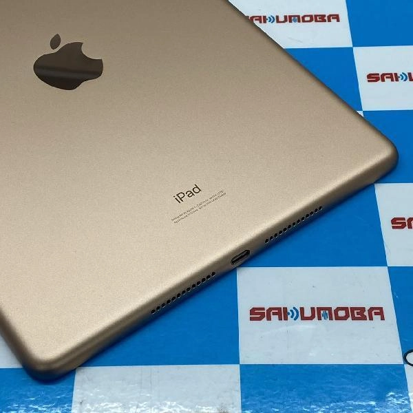 iPad 第7世代 Wi-Fiモデル 32GB MW762J/A A2197 極美品