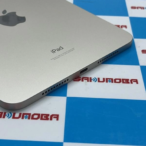 iPad mini 第6世代 Wi-Fiモデル 64GB MK7P3J/A A2567 開封未使用