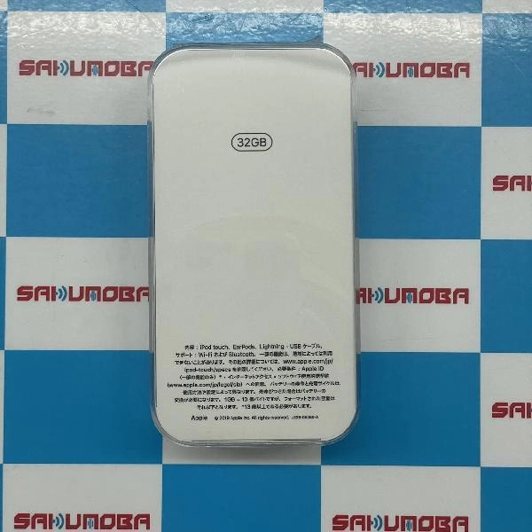 iPod touch 第7世代  MVHX2J/A A2178 未使用品 No 商品カラー