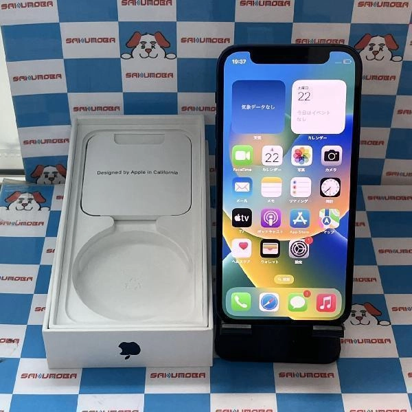 iPhone12 mini 楽天モバイル版SIMフリー 64GB MGAP3J/A A2398 極美品 ブルー