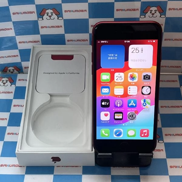 iPhoneSE 第2世代 SoftBank版SIMフリー 128GB MHGV3J/A A2296 極美品 No 商品カラー