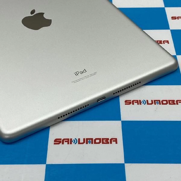 iPad 第9世代 docomo版SIMフリー 256GB MK4H3J/A A2604 新品同様