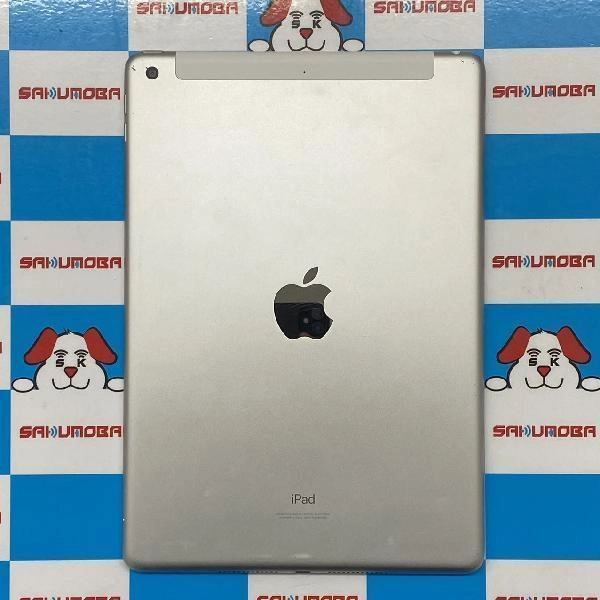 iPad 第9世代 docomo版SIMフリー 256GB MK4H3J/A A2604