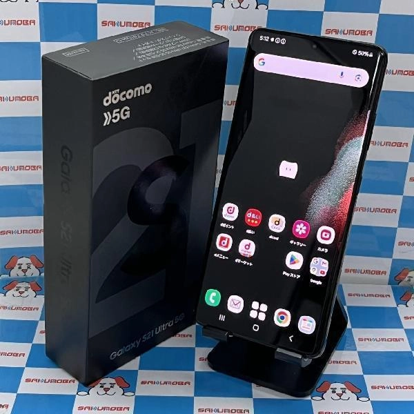 Galaxy S21 Ultra 5G SC-52B docomo 256GB