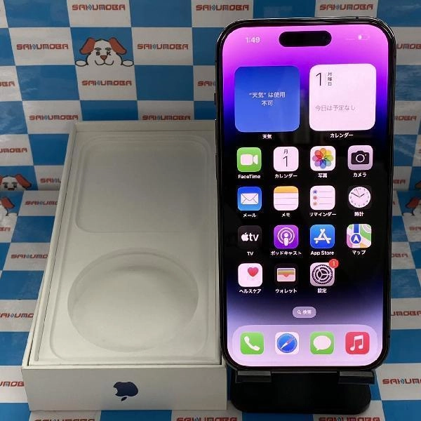iPhone14 Pro Apple版SIMフリー 128GB MQ0F3J/A A2889 極美品