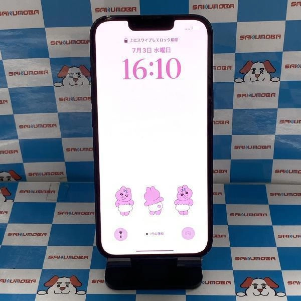 iPhone13 au版SIMフリー 128GB ジャンク品