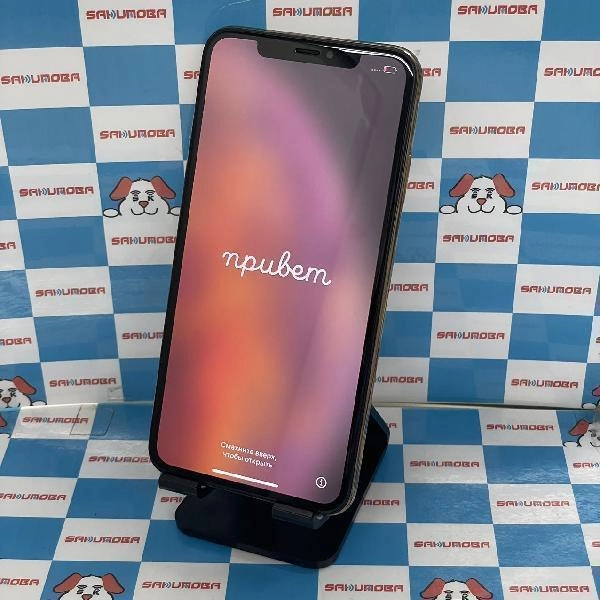 iPhoneXS Max SoftBank版SIMフリー 256GB MT6W2J/A A2102 ジャンク品