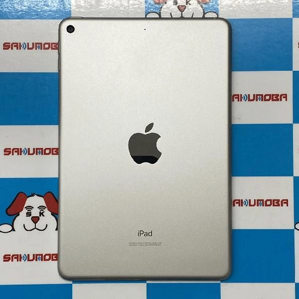 iPad mini 第5世代 Wi-Fiモデル 64GB MUQX2J/A A2133 極美品 シルバー