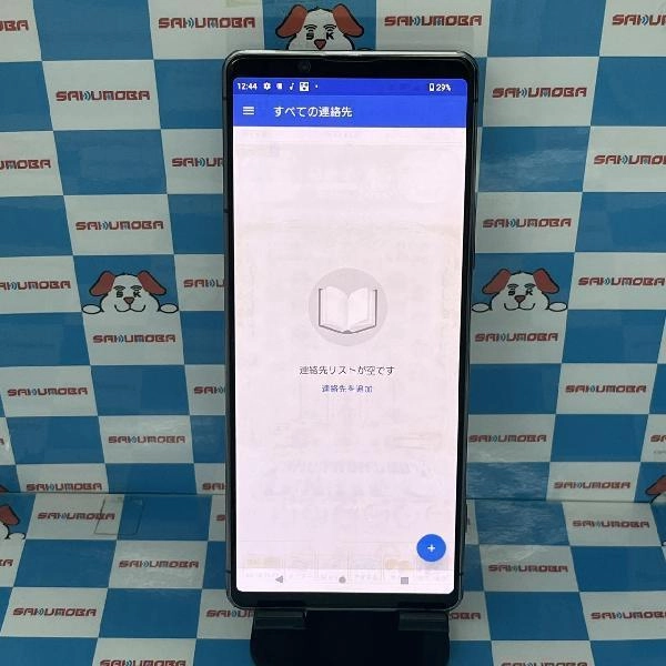 Xperia 1 II SO-51A docomo 128GB