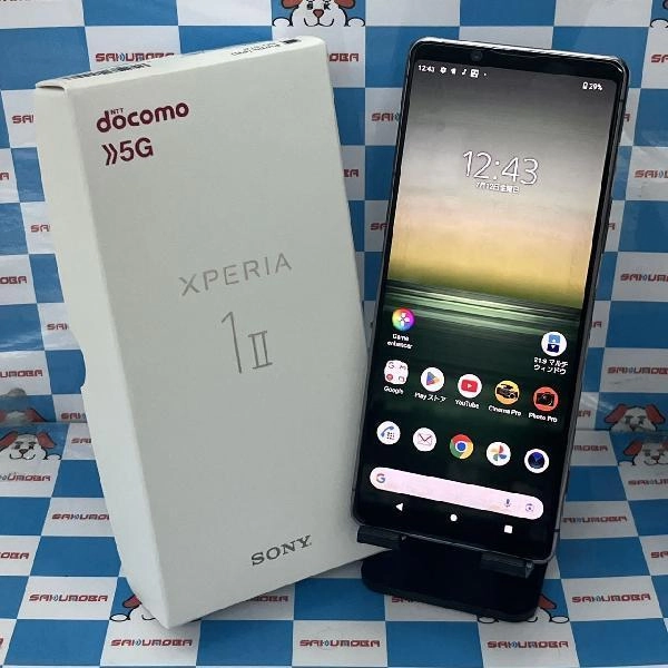 Xperia 1 II SO-51A docomo 128GB